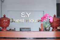 Lobi SY Guesthouse