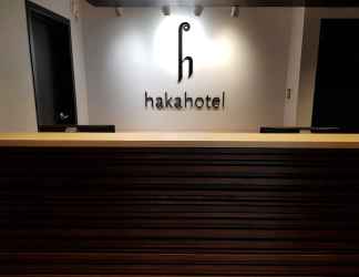 ล็อบบี้ 2 No. 9 Hotel - Hostel