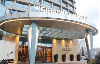 Exterior 4 Weihaiwei Hotel B Plaza