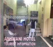 Bangunan 4 Ashwani Hotel