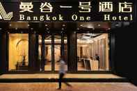 Bangunan Bangkok one hotel Huizhou