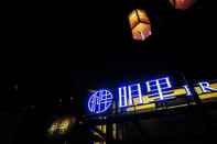 ภายนอกอาคาร Wuzhen Mingli Hotel