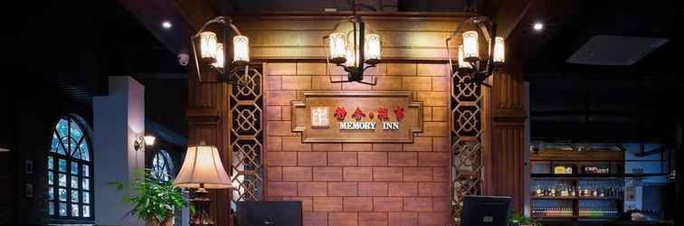 Lobi Memory Inn Guilin Central