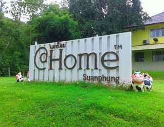 ภายนอกอาคาร 2 At Home Suanphung