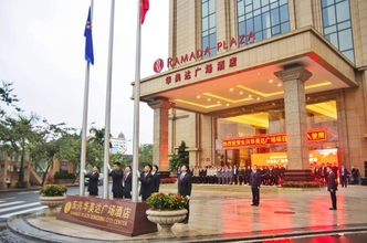 Luar Bangunan 4 Ramada Plaza Dongxing City Center