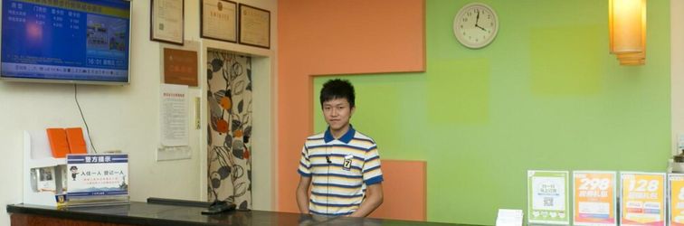 로비 7Days Inn Guangzhou Panyu Shiqiao