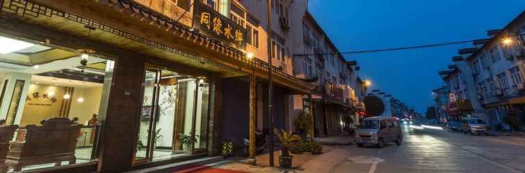 ภายนอกอาคาร Wuzhen Tongyuan Shuixiang Guest House