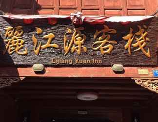 Bangunan 2 Lijiang Yuan Inn