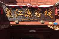 Bangunan Lijiang Yuan Inn