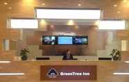 ล็อบบี้ 2 GreenTree Inn HuangShan Xiuning County Qiyun Moutain Hotel