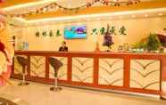 Lobi 4 GreenTree Inn Changzhou Jintan North Bus Station Express Hotel