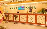 Lobby 4 GreenTree Inn Changzhou Jintan North Bus Station Express Hotel