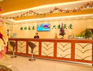 Lobi 2 GreenTree Inn Changzhou Jintan North Bus Station Express Hotel