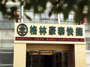 Luar Bangunan 4 GreenTree Inn Nantong ChongChuan District ZhongNan Century City Express Hotel