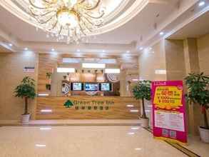 Lobby 4 GreenTree Inn Nantong Chongchuan District Middle Changjiang Road Express Hotel