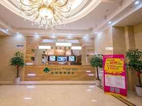 Sảnh chờ 4 GreenTree Inn Nantong Chongchuan District Middle Changjiang Road Express Hotel