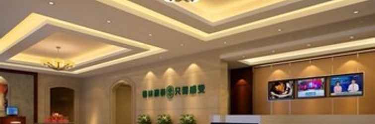 ล็อบบี้ GreenTree Inn Huzhou Changxing Area For Development Hotel