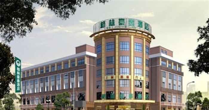 Exterior GreenTree Inn Yinchuan Beijing Road Express Hotel