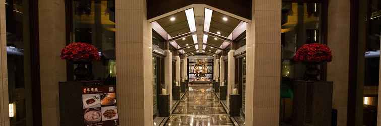 Lobby Wuzhen Yourge Garden Hotel