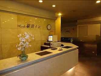 Lobby Haneda Inn