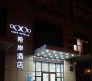 Exterior 3 XANA HOTELS TIANJIN HUAXI DIAN