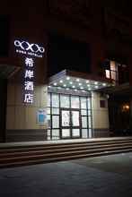 Bangunan 4 XANA HOTELS TIANJIN HUAXI DIAN