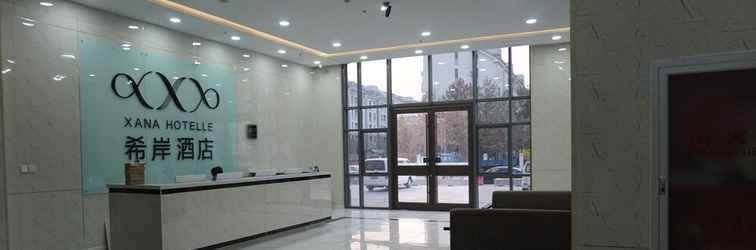 Lobi XANA HOTELS TIANJIN HUAXI DIAN