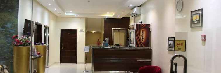 Sảnh chờ Al Amoria Furnished Apartments 1