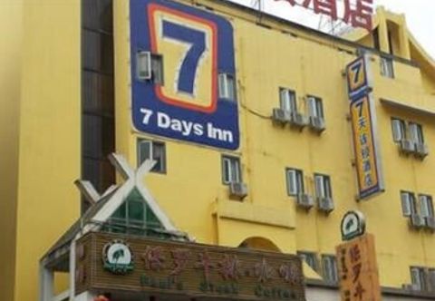 外觀 IU Hotel(Guilin Zhengyang Road Pedestrian Street)