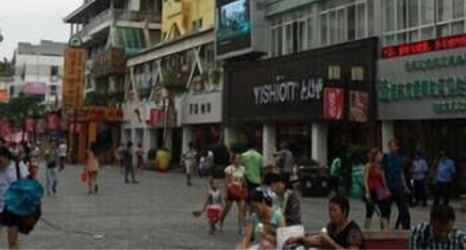 外觀 2 IU Hotel(Guilin Zhengyang Road Pedestrian Street)