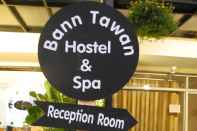 ล็อบบี้ Bann Tawan Hostel & Spa