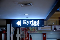 Bên ngoài Kyriad Hotel Gulbarga