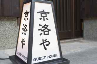 Bangunan 4 Guest House Kyorakuya Kinkakuji