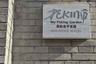 Exterior Peking Garden Hotel