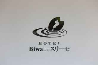 Lobi 4 Hotel Biwako Cerisaie