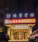 Featured Image Shiyan Yanfeng Hotel