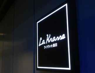 Lobby 2 La Krasse Sumida