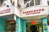 Luar Bangunan How Flower Hostel Yangshuo