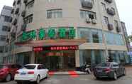 ภายนอกอาคาร 2 GreenTree Inn Shangrao Yushan County Boshi Avenue Hotel