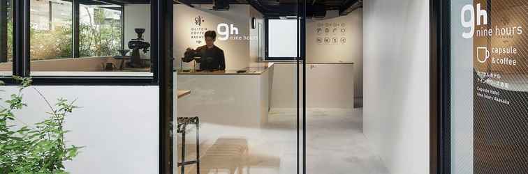 Sảnh chờ 9h nine hours Akasaka sleep lab