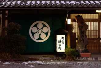 Exterior 4 Yufuin Onsen Ryokan Jinnouchi