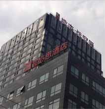 Luar Bangunan 4 Ibis Beijing Jianguomen