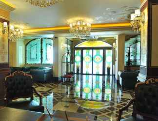 Lobby 2 Park Hotel Stara Zagora