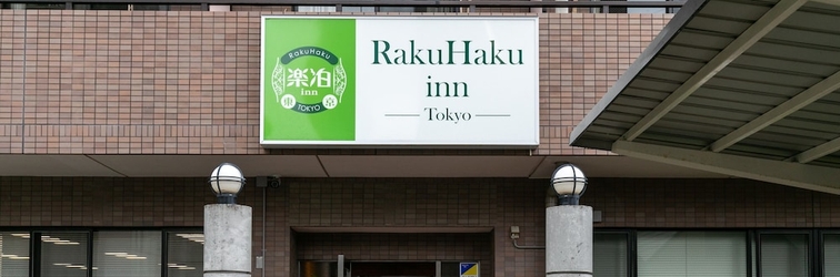 Exterior RakuHaku inn Tokyo