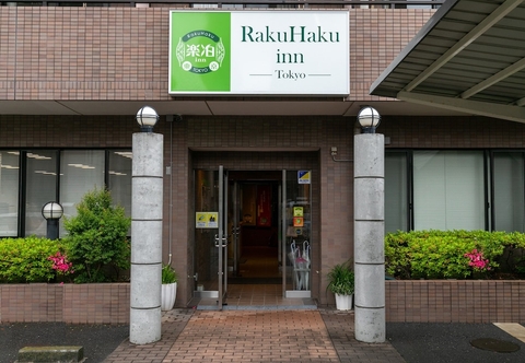 Exterior RakuHaku inn Tokyo