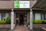 Exterior RakuHaku inn Tokyo