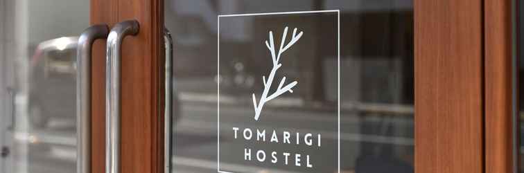 ล็อบบี้ Tomarigi Hostel