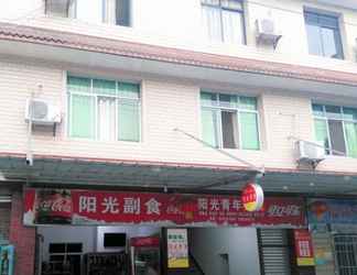 Luar Bangunan 2 Guanghan Sunshine Hostel