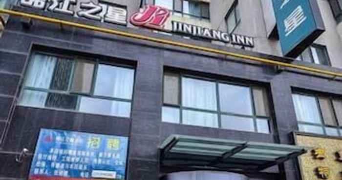 ภายนอกอาคาร Jinjiang Inn