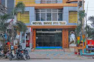 ภายนอกอาคาร 4 Hotel Shwe Pyi Tan